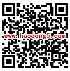 科普中国科学达人第五季答题抽随机微信红包 亲测中1元