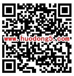 房山统计党员应知应会竞答抽随机微信红包 亲测中0.3元