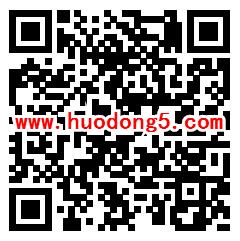 朝阳普法提高宪法认知答题抽随机微信红包 亲测中0.5元