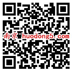 招商会回馈感恩季抓娃娃抽1-66元微信红包 需注册参加