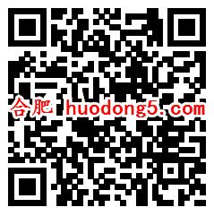 招商会回馈感恩季抓娃娃抽1-66元微信红包 需注册参加