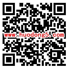 湖南中粮可口可乐火鸡找不同游戏抽随机微信红包奖励