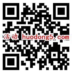 湖北疾控社区动员同防艾答题抽取1-50元微信红包奖励