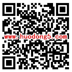 法治西青国家宪法日每天4轮答题抽随机微信红包奖励