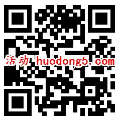黑龙江省消费者协会信息安全问卷抽随机微信红包奖励