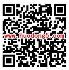 濮阳健康教育艾滋病知识问答抽1-5元微信红包 亲测中1元