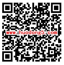 狐妖小红娘QQ端新一期手游下载试玩送6-13个Q币奖励