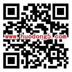 东莞住房公积金粤省事答题抽1-5元微信红包 亲测中5元