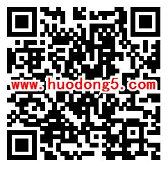 健康南海谈艾不色变艾滋病日答题抽1-5元微信红包奖励