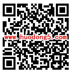 顺德市场监管药品知识答题抽1-5元微信红包 亲测中3元