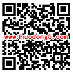 黔东南普法国家宪法日知识竞答抽取随机微信红包奖励