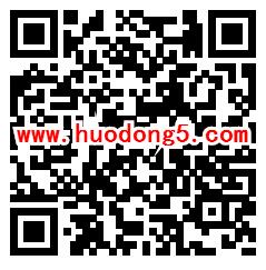 亳州生态环境保护专题问答抽随机微信红包 亲测中0.3元