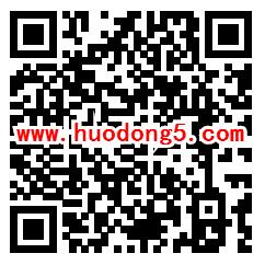 新浪新闻APP让红包飞抽随机现金红包 最高5000元红包