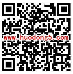 太行日报世界艾滋病日知识竞答抽取随机微信红包奖励