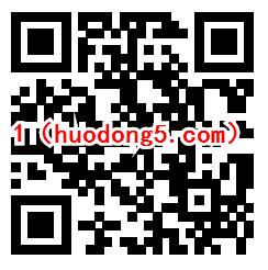 微博视频抽百万现金红包 亲测中10元+现金 可多次参加