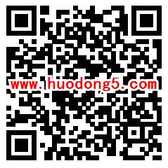 广州市健康教育世界艾滋病日答题抽1-10元微信红包奖励