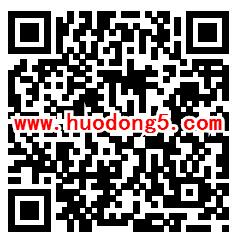 顺德疾控防艾知识有奖问答抽万元微信红包 每天可抽2次