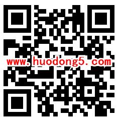 厦门火炬高新区交通安全日抽3.5万元微信红包 亲测中1元