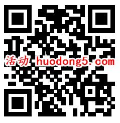 南方电网您交电费我送礼抽8-138元微信红包、扫地机器人