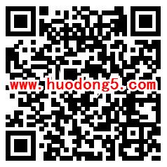 金元证券金元宝抓娃娃抽0.3-10元微信红包 亲测中0.3元