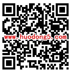 高明疾控艾滋病知识问答抽1-50元微信红包 需定位佛山