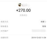 速问视频亲测再次到账270元现金 已突破10元1个金豆