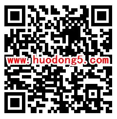 黄埔应急管理普法安全无隐患抽取1-8.88元微信红包奖励