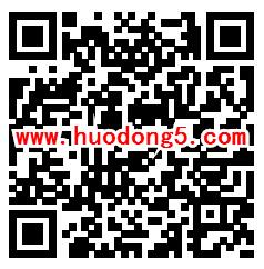 湖北普法宪法知识竞答抽随机微信红包、腾讯视频会员