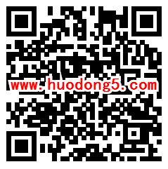 陇南司法宪法知识答题抽取1-50元微信红包 亲测中1元