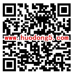 南昌市总工会人工智能知识竞答抽随机微信红包 需答30题