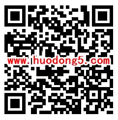 佛山人社宪法日闯关答题游戏抽1-5元微信红包 需广东IP