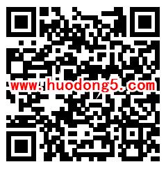 江苏银行融享财富每天10点抢0.3-1.88元微信红包 每天限量