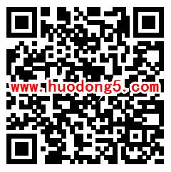 常熟七五普法在线宪法知识答题抽1-3.8元微信红包奖励