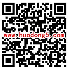 上海学而思感恩红包雨抽取50万元微信红包 亲测中1.15元