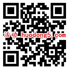 南方电网送你一条冬日围巾抽1.08-8.88元微信红包奖励