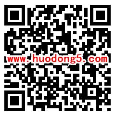 广西高院宪法知识知多少抽1-100元微信红包 需答对3题