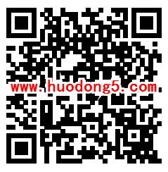 山东农行微银行暖送有礼抽取随机微信红包 亲测中1.1元