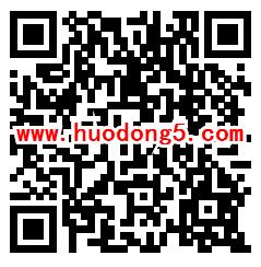 宿州福彩双色摘星抽0.3-1000元微信红包 亲测中0.38元