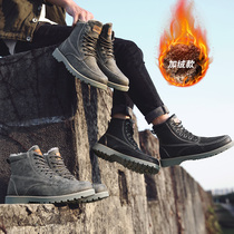 潮男必备加绒马丁鞋+火爆抖音陀螺腕力球+电动加热按摩泡脚桶