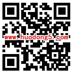 腾讯地图攒里程领红包活动送随机微信红包 满3元可提现