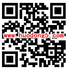 江津疾控居民健康素养知识答题抽取1-50元微信红包奖励