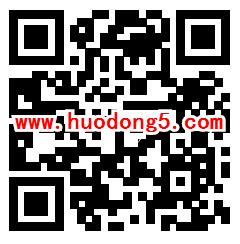 内蒙古统计局统计法制有奖竞答抽0.5-50元微信红包奖励