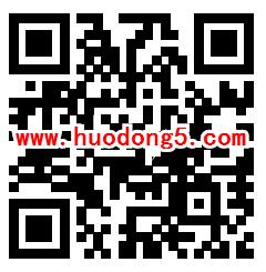 招商银行新用户领最高18.88元微信红包 需首次注册参加