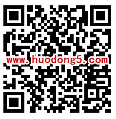 大美林州网世界艾滋病日科普答题抽随机微信红包奖励