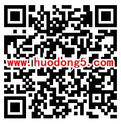 江苏卫生应急科普知识竞答每天抽6000个微信红包奖励