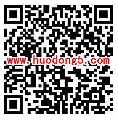 众安保险双12快递延误红包领3-100元微信红包 可以翻倍