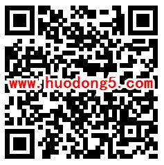 苏州应急管理普法知识竞赛抽1-2元微信红包、实物奖励