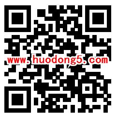 玩QQ小游戏领最少1-63.8元QQ现金红包 亲测快速领1元