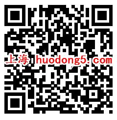 招商会3个双十二红包雨活动抽取最少1元微信红包奖励