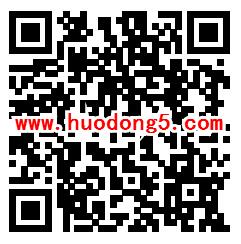 和美尚湖垃圾分类我先行抽取1-2元微信红包 亲测中1元